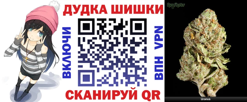 Купить наркотики Черняховск ГАШИШ МДМА Кокаин МЕФ Бошки Шишки
