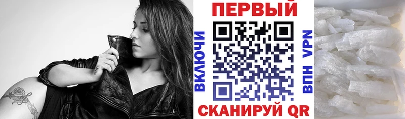 АМФЕТАМИН 98%  Черняховск 