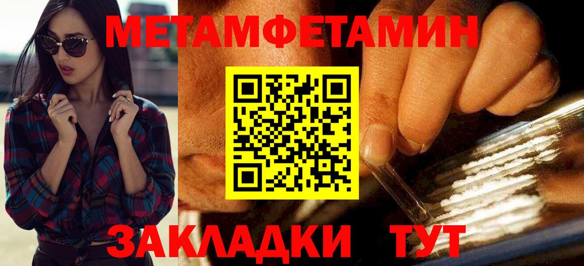 АМФ 98% Черняховск