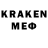 Кокаин Боливия Faxriddin Normahmatov