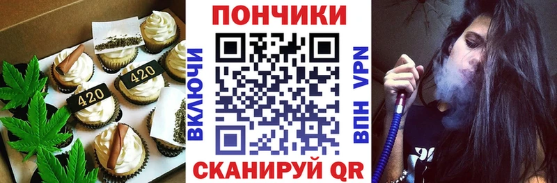 блэк спрут ONION  Черняховск  Еда ТГК конопля 