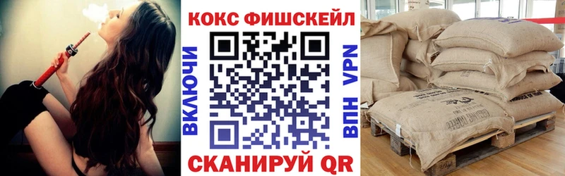 Кокаин VHQ  Черняховск 