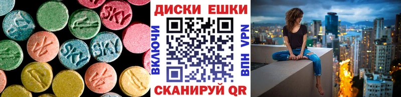 mega ТОР  Черняховск  Экстази mix  закладка 