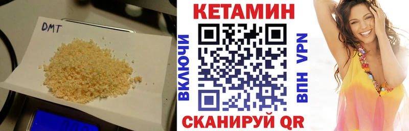 наркотики  Черняховск  Кетамин VHQ 