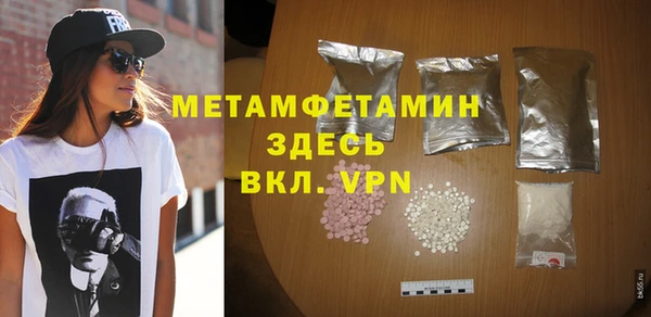 соль курить ск Балабаново