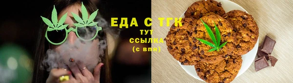 таблы Белоозёрский