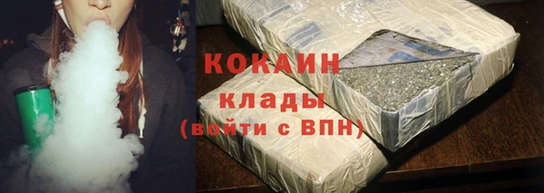 кокаин премиум Заволжье