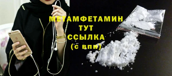соль курить ск Балабаново