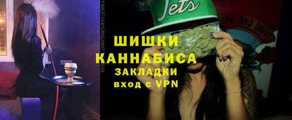 бошки Заволжск