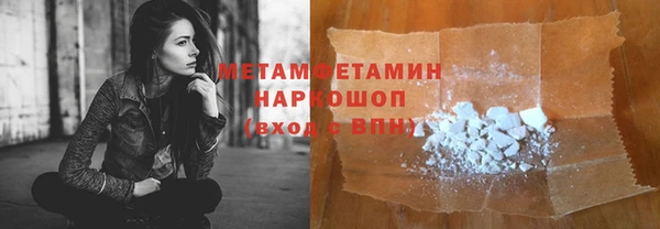 соль курить ск Балабаново