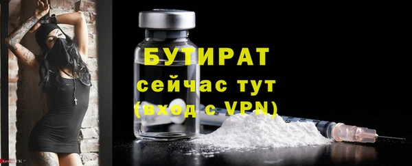соль курить ск Балабаново