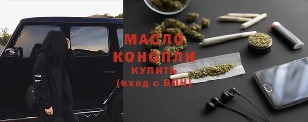 соль курить ск Балабаново