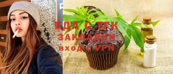 соль курить ск Балабаново