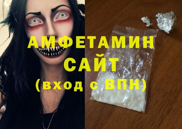 соль курить ск Балабаново