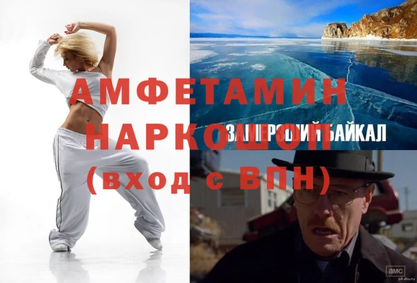 соль курить ск Балабаново