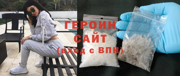 соль курить ск Балабаново