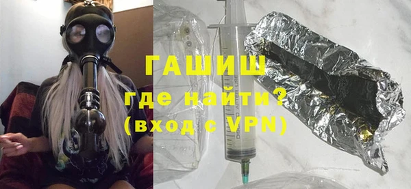 соль курить ск Балабаново
