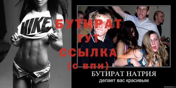 скорость Балахна