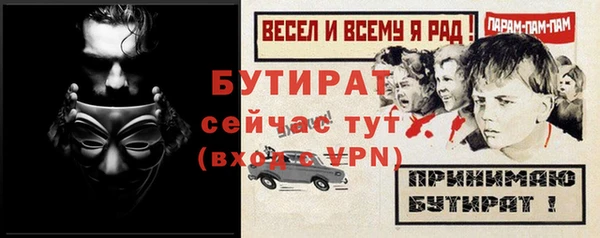 соль курить ск Балабаново