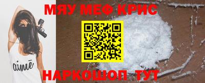 метамфетамин Гай