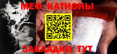 метамфетамин Гай