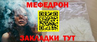 метамфетамин Гай