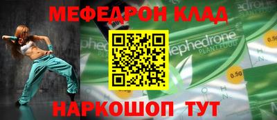 метамфетамин Гай