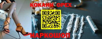 метамфетамин Гай