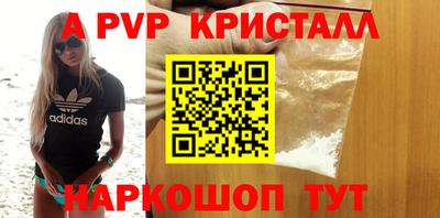 метамфетамин Гай
