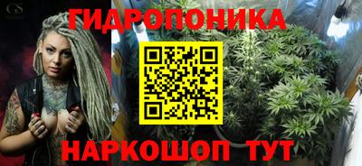 метамфетамин Гай