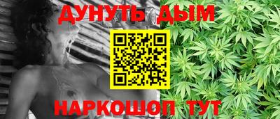 гашиш Гатчина