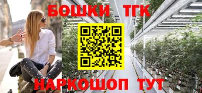 метамфетамин Гай