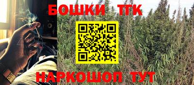 метамфетамин Гай