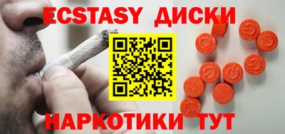 ECSTASY Гагарин