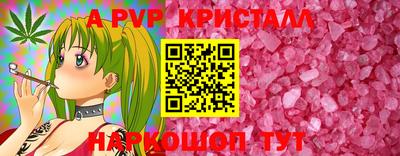 метамфетамин Гай
