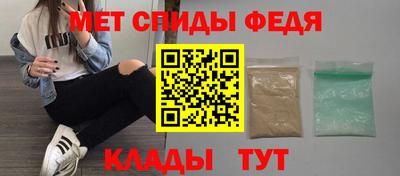 метамфетамин Гай
