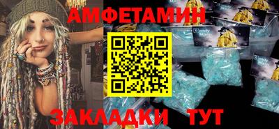 метамфетамин Гай