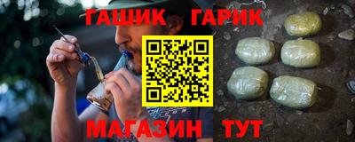 гашиш Гатчина