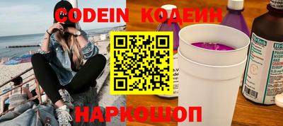 метамфетамин Гай