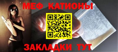 метамфетамин Гай
