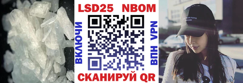Лсд 25 экстази ecstasy  Черняховск 