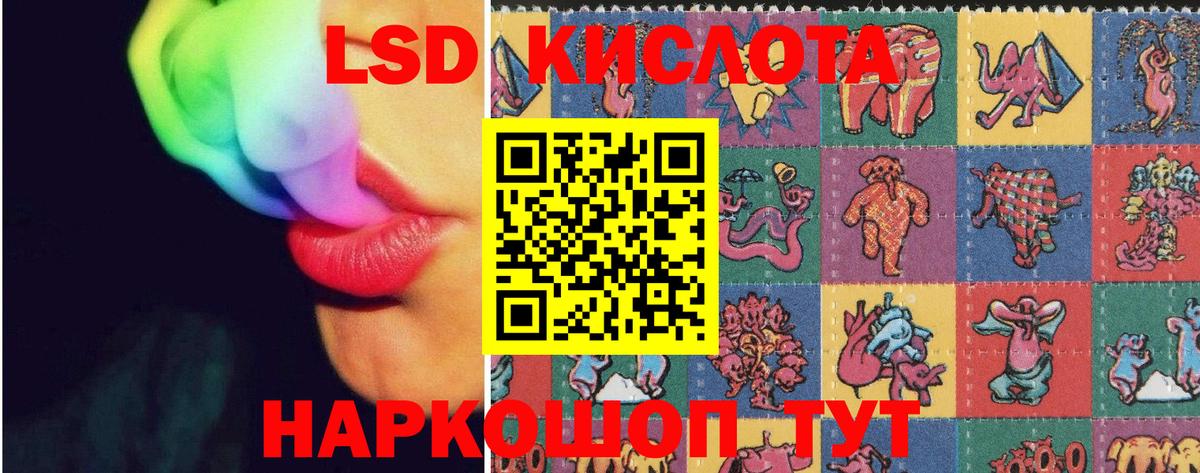 Черняховск  LSD-25 экстази кислота  LSD-25 экстази кислота  Вход с VPN 