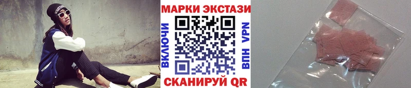 Марки 25I-NBOMe 1,5мг  нарко площадка телеграм  Черняховск 