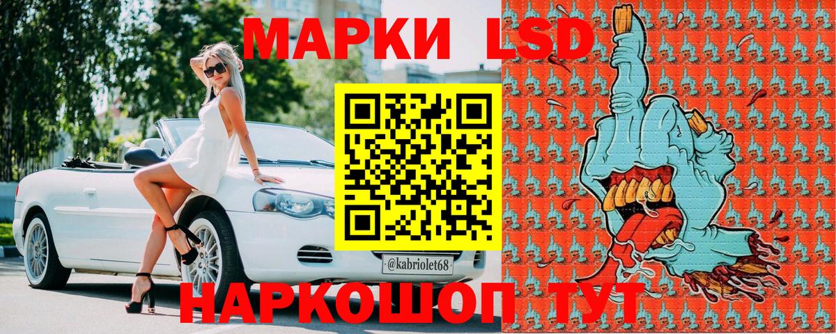 Черняховск  Марки N-bome 1500мкг  Вход с VPN 