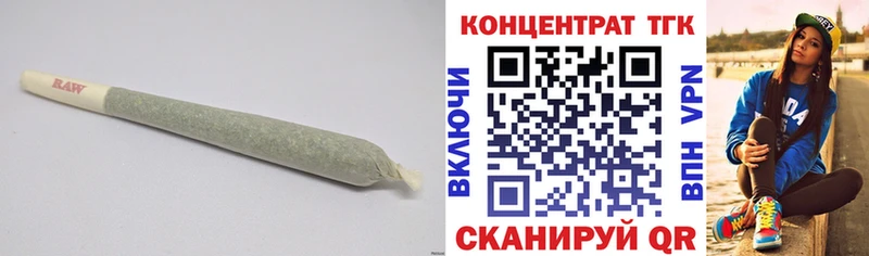 Дистиллят ТГК вейп  Черняховск 