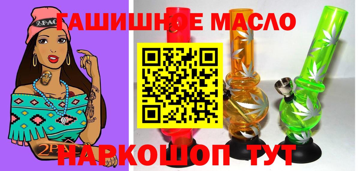 Дистиллят ТГК Wax Черняховск