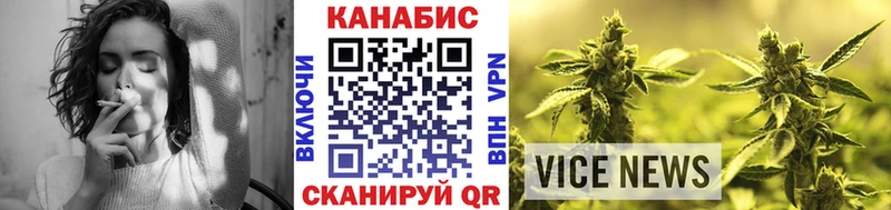 Бошки марихуана тримм мориарти состав Черняховск